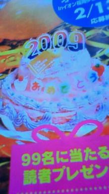 カフェ☆パラ。ﾟ+｡:.ﾟﾟキッチンスタジオ.:｡+ﾟ-はっぴーママ