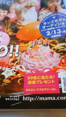 カフェ☆パラ。ﾟ+｡:.ﾟﾟキッチンスタジオ.:｡+ﾟ-はっぴーママ