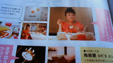 カフェ☆パラ。ﾟ+｡:.ﾟﾟキッチンスタジオ.:｡+ﾟお野菜スイーツ・ベジスイーツカフェ-200903261648000.jpg
