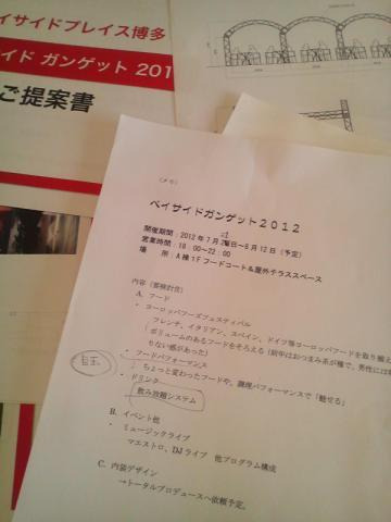 フードコーディネーター吉田智美のＨＡＰＰＹ　ＬＩＦＥ*Cafe Paradis Sucreとともに