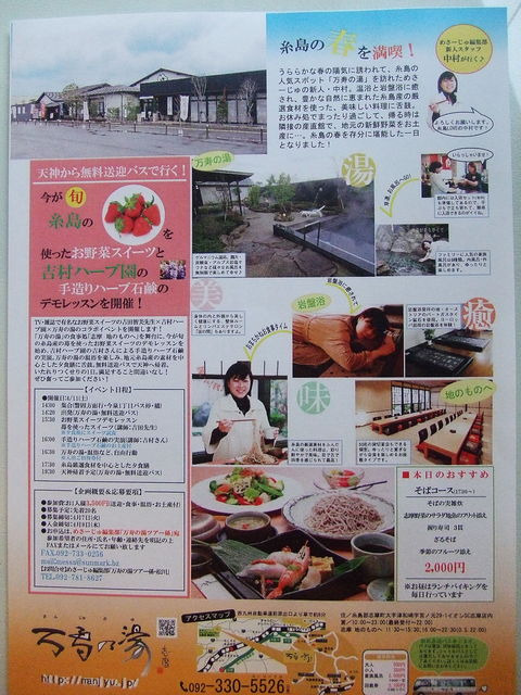 カフェ☆パラ。ﾟ+｡:.ﾟﾟキッチンスタジオ.:｡+ﾟお野菜スイーツ・ベジスイーツカフェ-mesa-ju