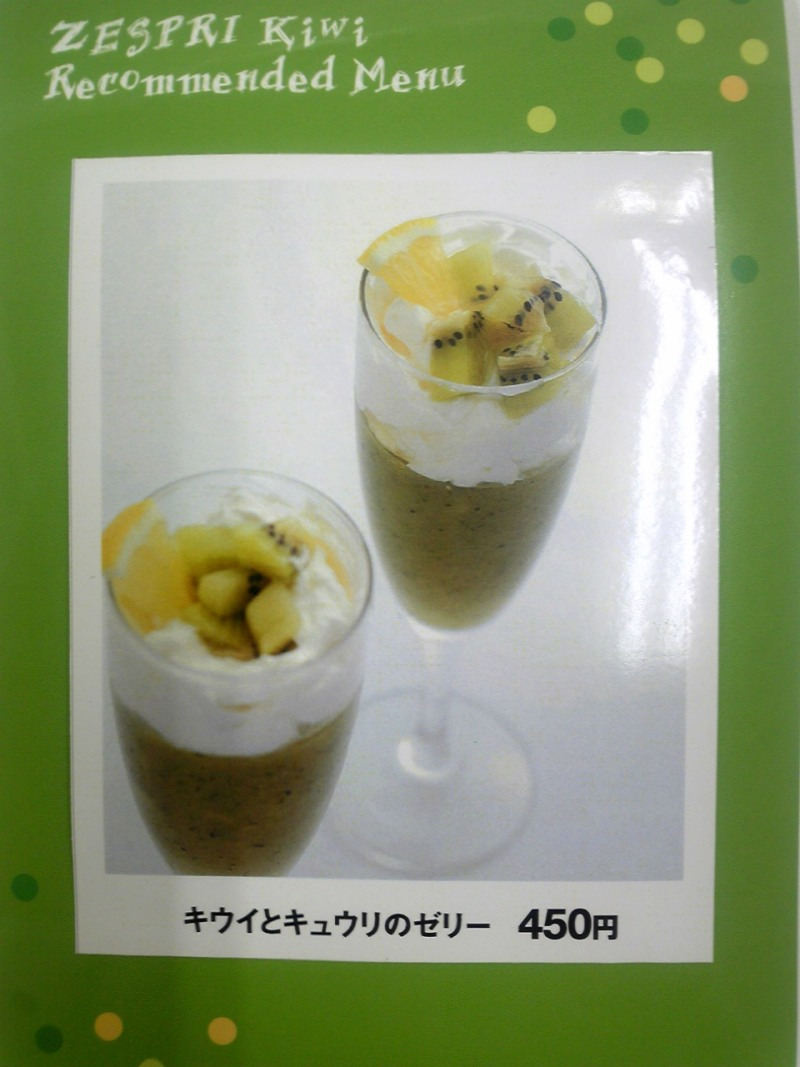 フードコーディネーター吉田智美のHAPPY LIFE*Cafe Paradis Sucreとともに-100601_152808_ed.jpg