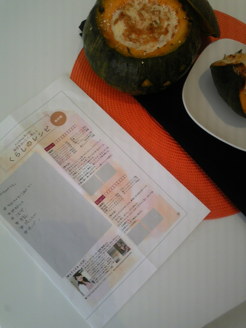 フードコーディネーター吉田智美のHAPPY LIFE*Cafe Paradis Sucreとともに-100826_143803_ed.jpg