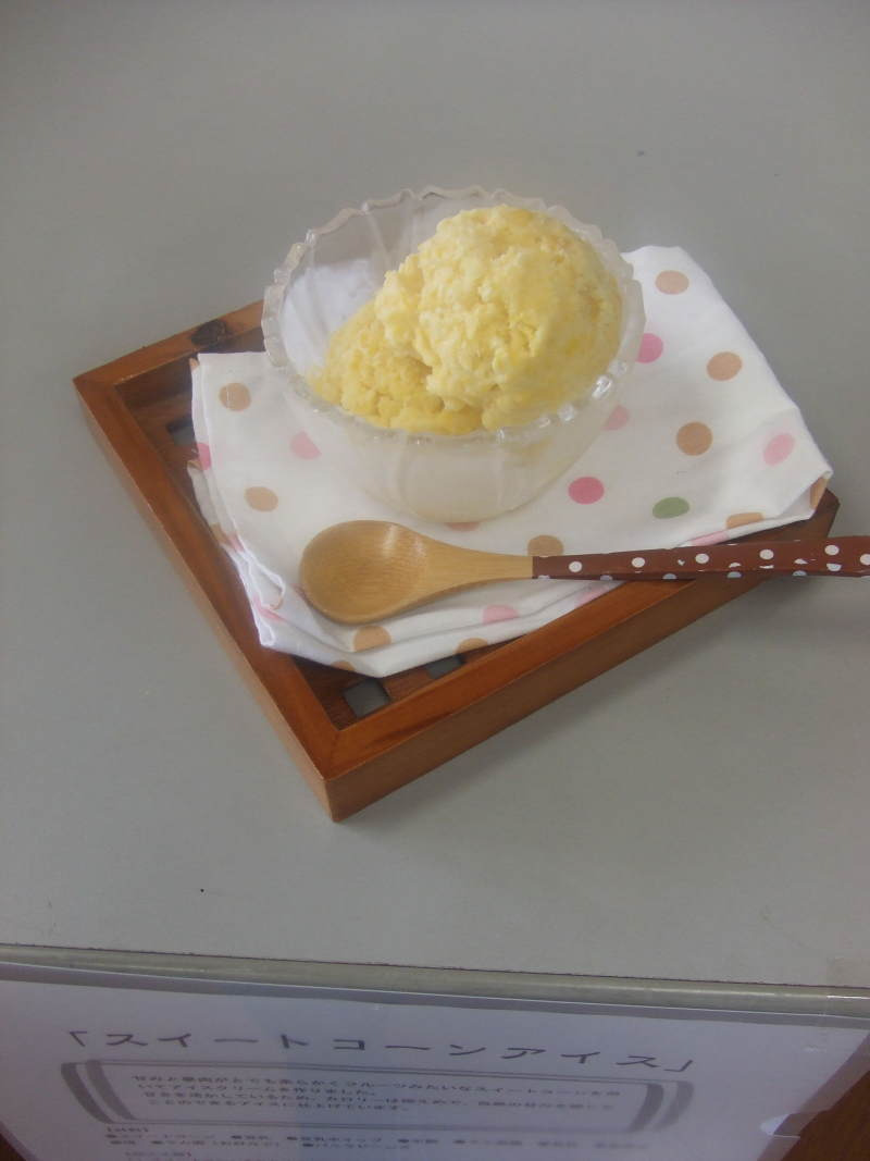 フードコーディネーター吉田智美のＨＡＰＰＹ　ＬＩＦＥ*Cafe Paradis Sucreとともに