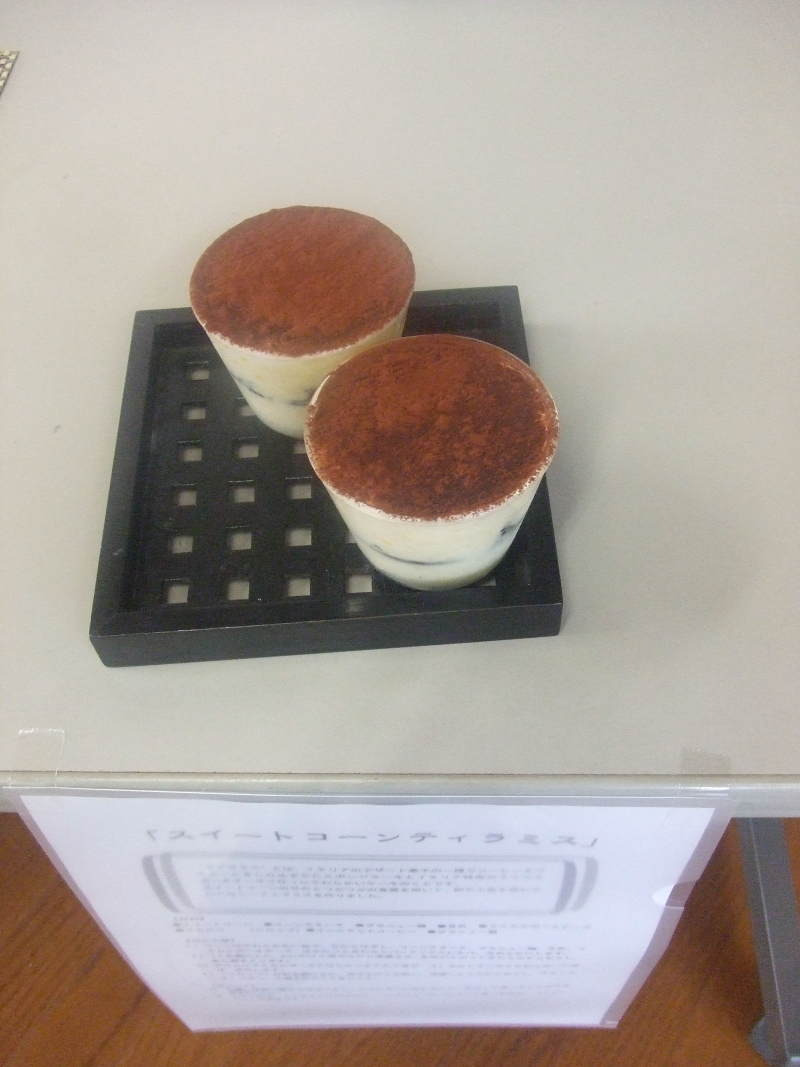 フードコーディネーター吉田智美のＨＡＰＰＹ　ＬＩＦＥ*Cafe Paradis Sucreとともに