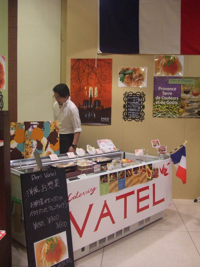 フードコーディネーター吉田智美のＨＡＰＰＹ　ＬＩＦＥ*Cafe Paradis Sucreとともに