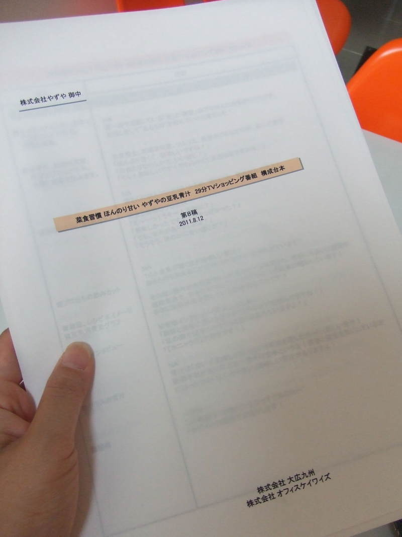 フードコーディネーター吉田智美のＨＡＰＰＹ　ＬＩＦＥ*Cafe Paradis Sucreとともに