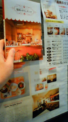 カフェ☆パラ。ﾟ+｡:.ﾟﾟキッチンスタジオ.:｡+ﾟお野菜スイーツ・ベジスイーツカフェ-200903191539000.jpg